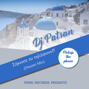 Pick Up the Phone Thanassi (Greek Bazouki Radio version)